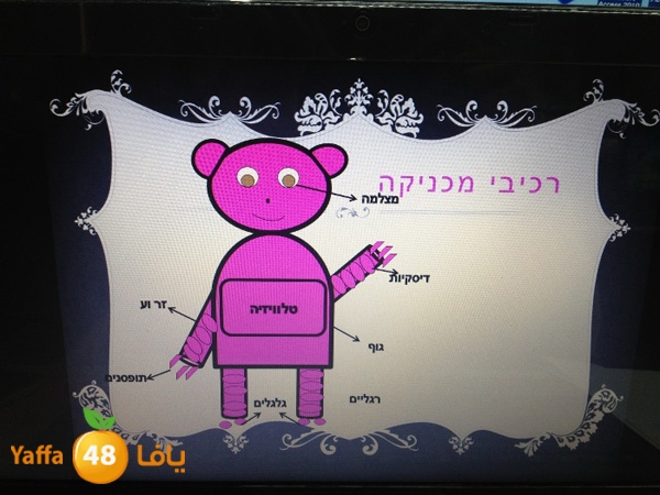 shamelarobot426 (15).jpg